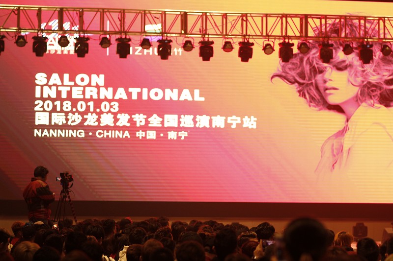 【麗竹南寧站】國際沙龍美發(fā)節(jié)全國巡演