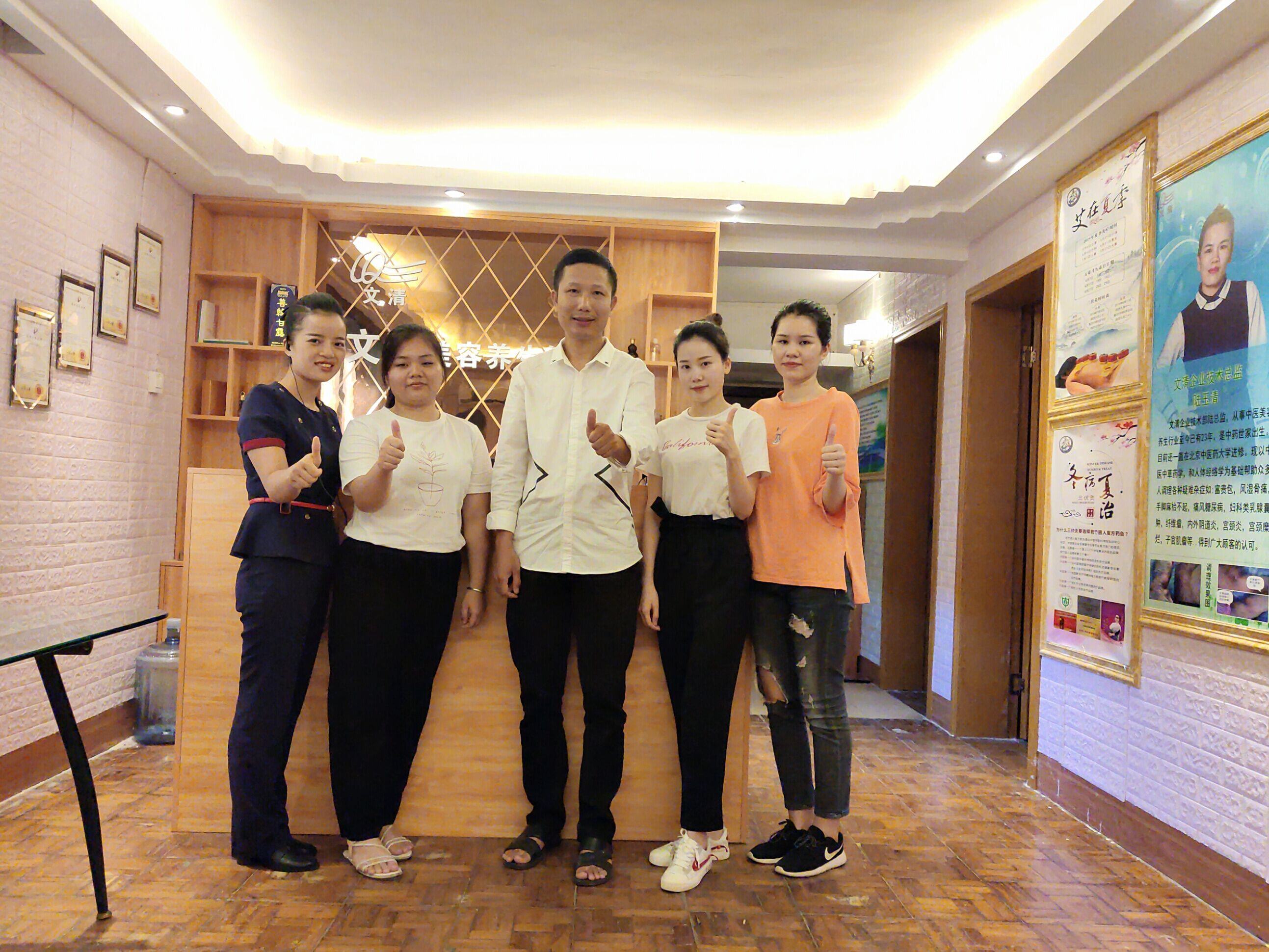 美容前景無限好，就看你想要不